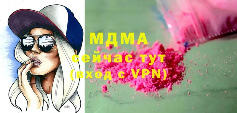 МДМА crystal  мориарти официальный сайт  Ростов-на-Дону 