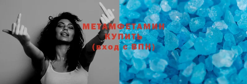 mega зеркало  Ростов-на-Дону  Первитин Methamphetamine 